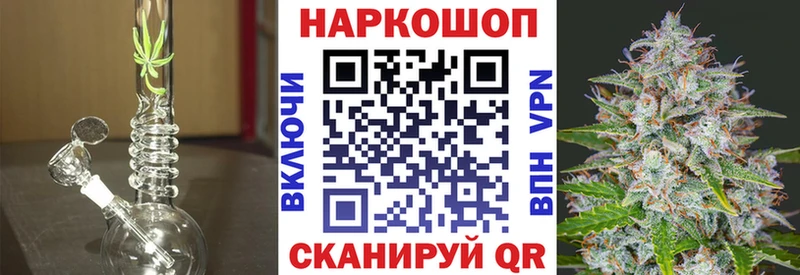 Купить закладку Амфетамин  Alpha-PVP  Псилоцибиновые грибы  Каннабис  КОКАИН  ГАШ  Мефедрон  Палласовка