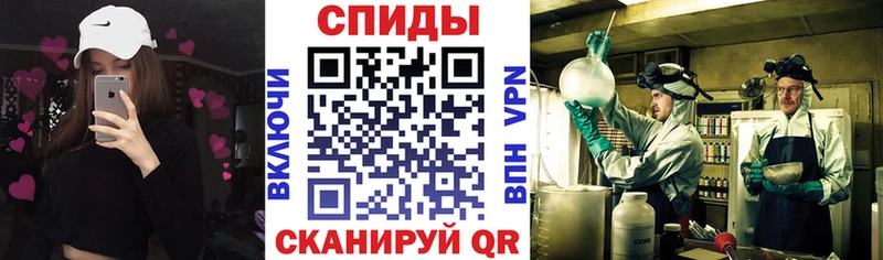 АМФЕТАМИН 98%  Купить закладки  Палласовка 