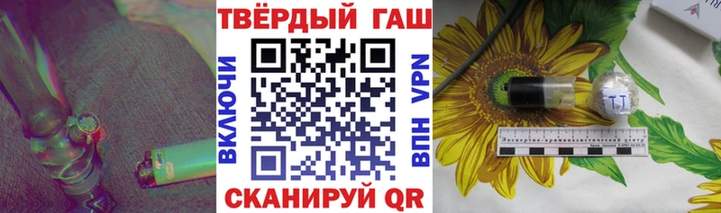 Гашиш 40% ТГК  Купить  Палласовка 