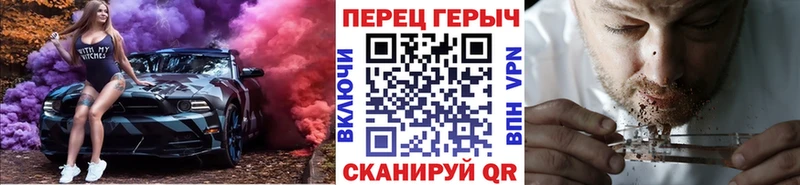 Купить закладки  Палласовка  Героин гречка 