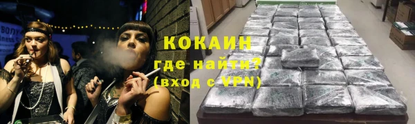 марихуана Красноперекопск