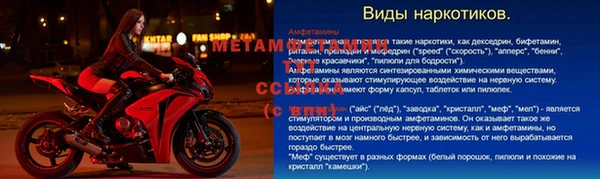 марихуана Красноперекопск