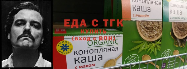 марихуана Красноперекопск