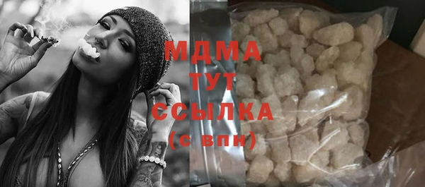 марихуана Красноперекопск
