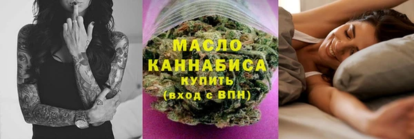 бутик Краснослободск