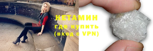 бутик Краснослободск