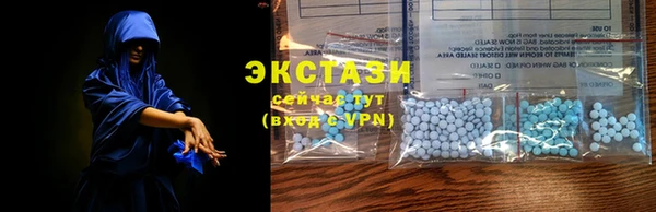 марихуана Красноперекопск