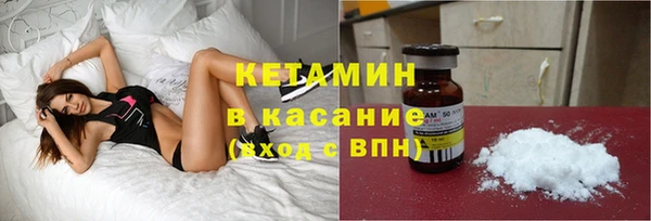 бутик Краснослободск