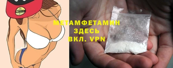 марихуана Красноперекопск