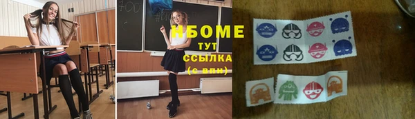 марихуана Красноперекопск