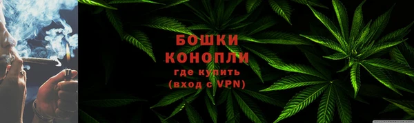 бутик Краснослободск