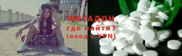 бутик Краснослободск