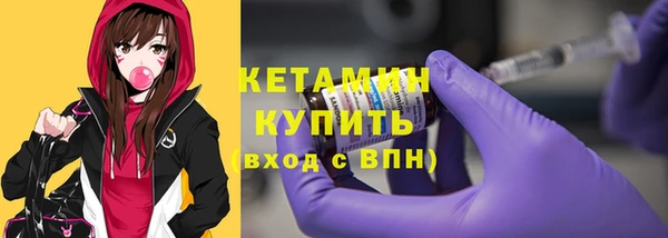 бутик Краснослободск