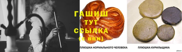 бутик Краснослободск