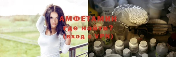 бутик Краснослободск