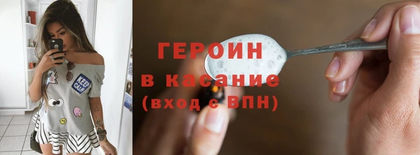 марихуана Красноперекопск