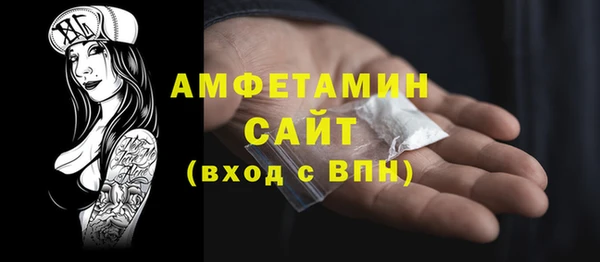 бутик Краснослободск