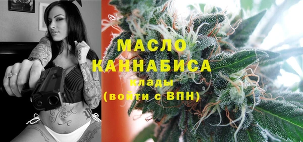 бутик Краснослободск
