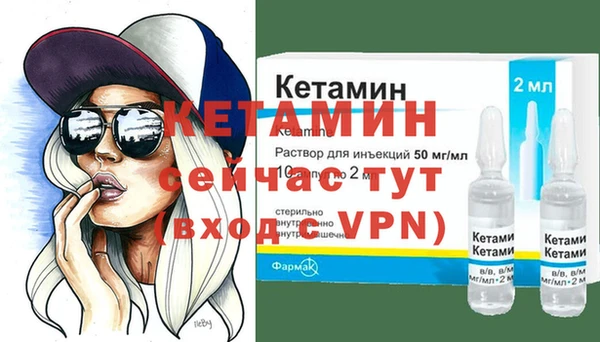 марихуана Красноперекопск