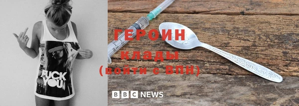 бутик Краснослободск