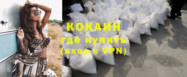 бутик Краснослободск