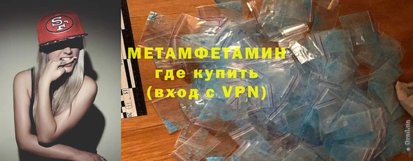 марихуана Краснотурьинск