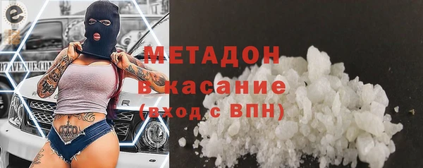 бутик Краснослободск