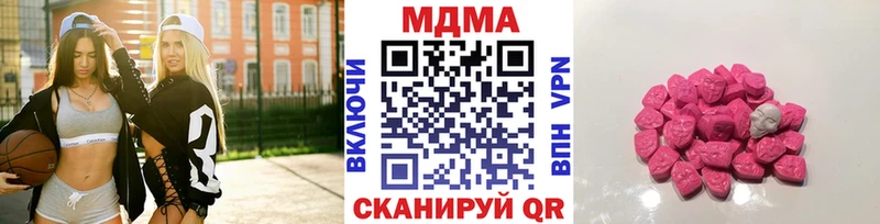 Купить закладки  Палласовка  MDMA кристаллы 