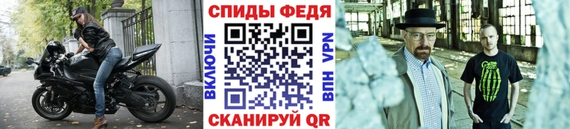 Купить где Палласовка МЕТАМФЕТАМИН кристалл