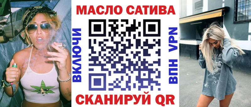 Дистиллят ТГК концентрат  Купить  Палласовка 
