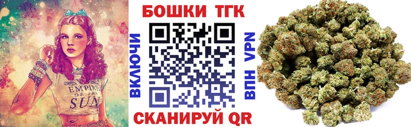 Шишки марихуана гибрид  Купить закладки  Палласовка 